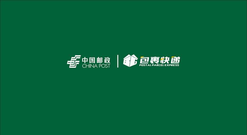 整套VI设计：赋能渭源县企业品牌全场景落地与长效发展